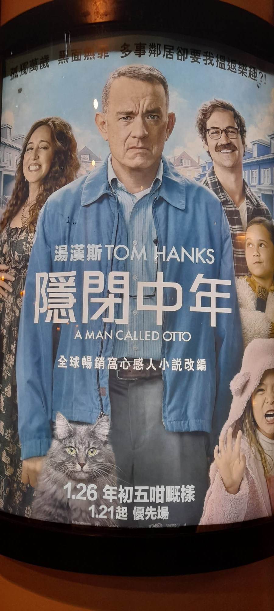 A Man Called Otto